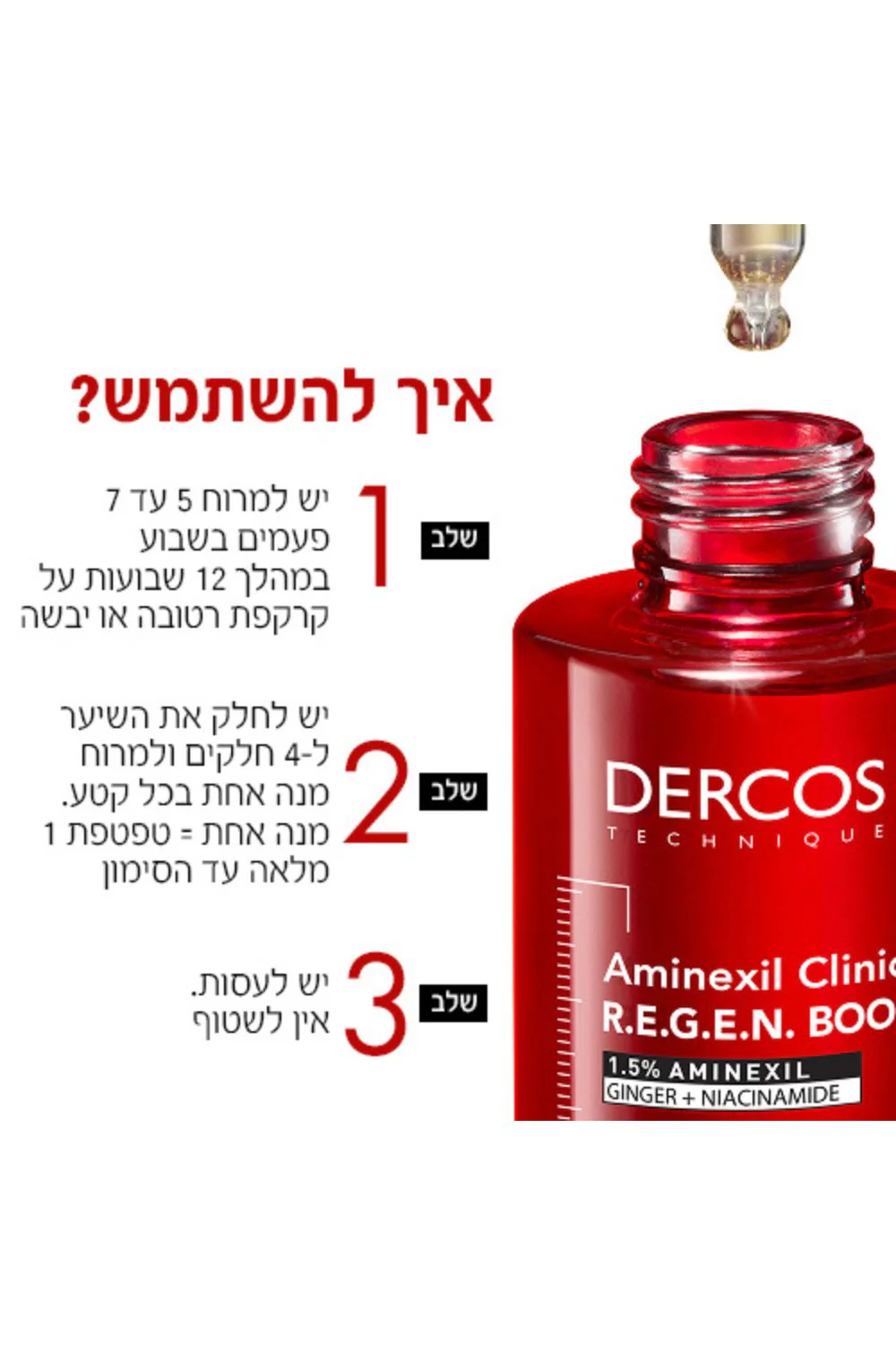תמונה ממוזערת 6