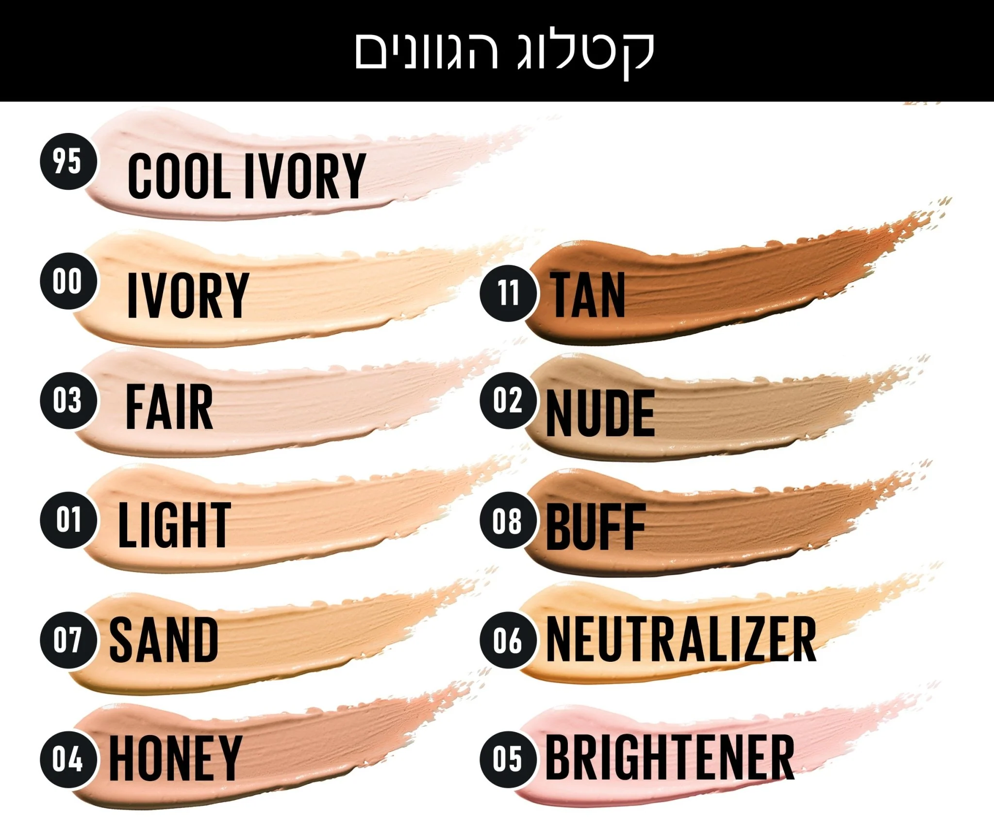 תמונה ממוזערת 13