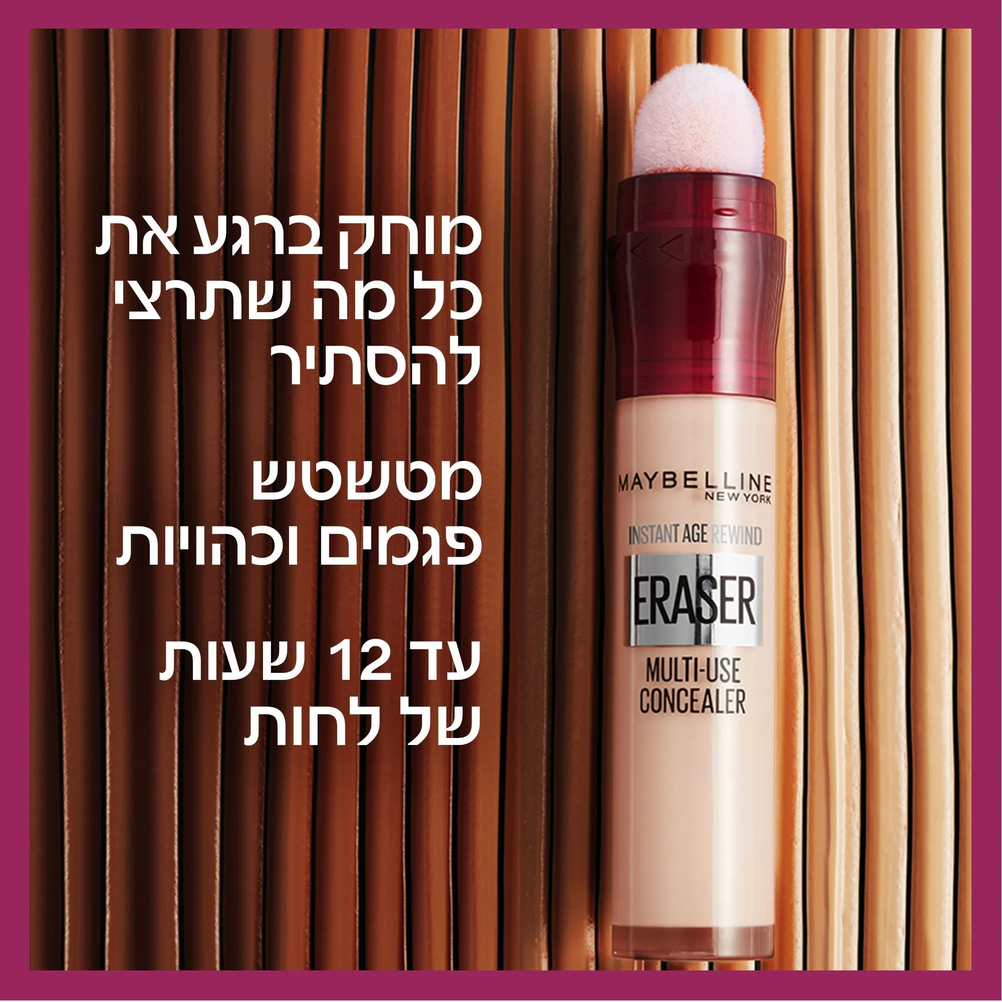 תמונה ממוזערת 14