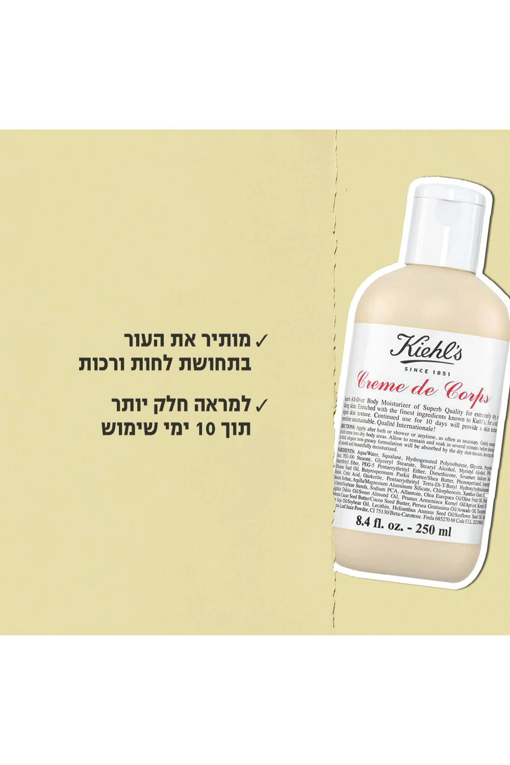 תמונה ממוזערת 2