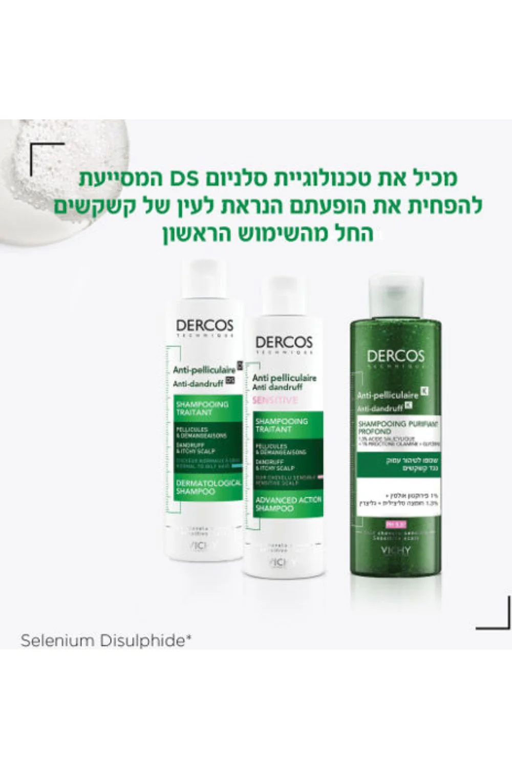 תמונה ממוזערת 2