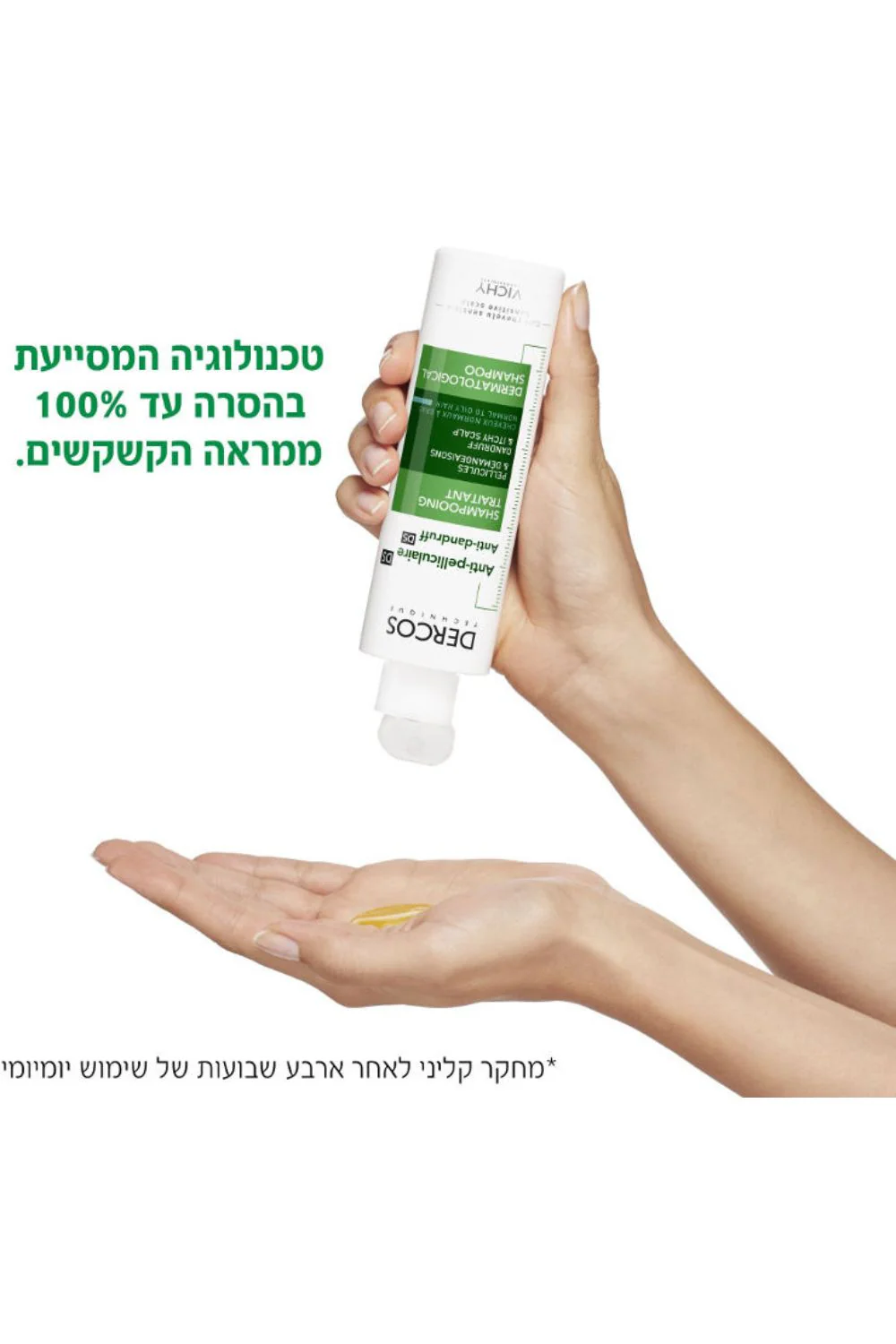תמונה ממוזערת 3
