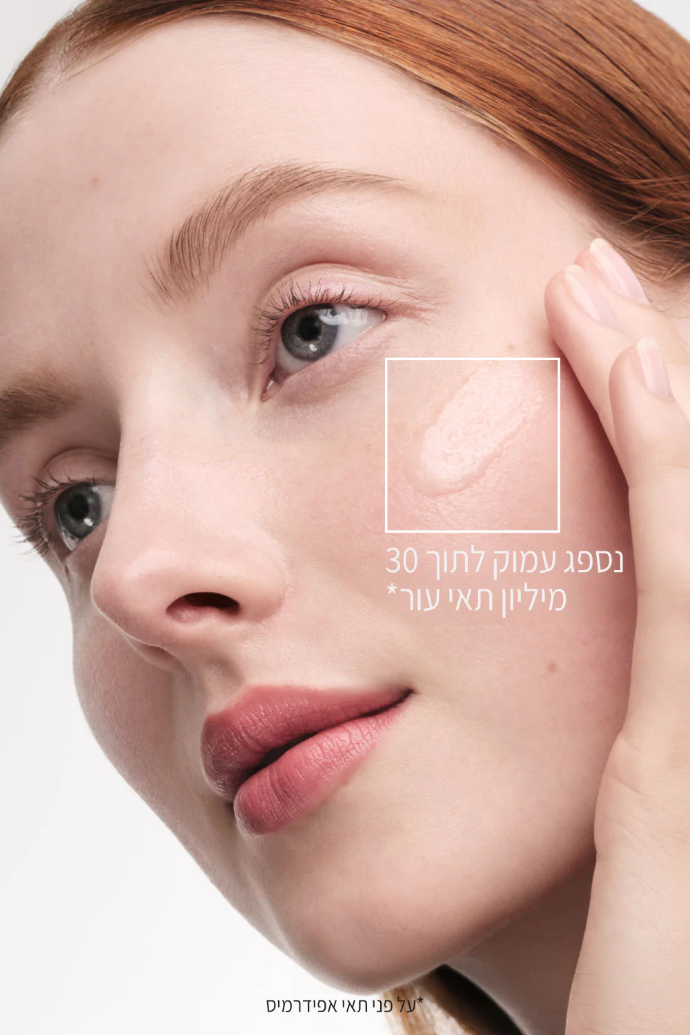 תמונה ממוזערת 2