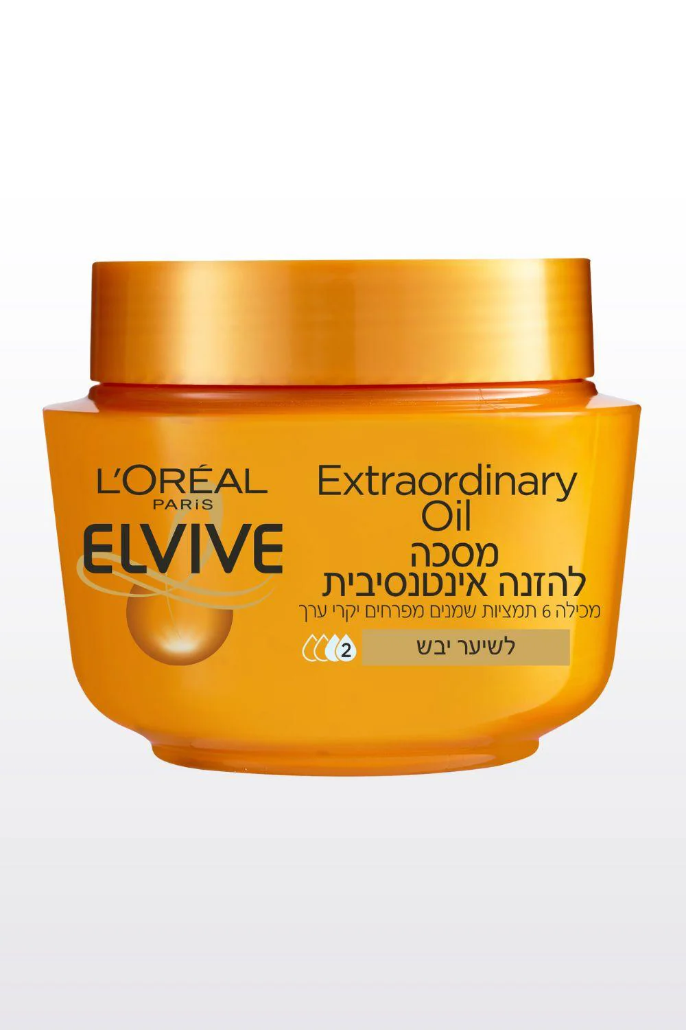 תמונת מוצר 1
