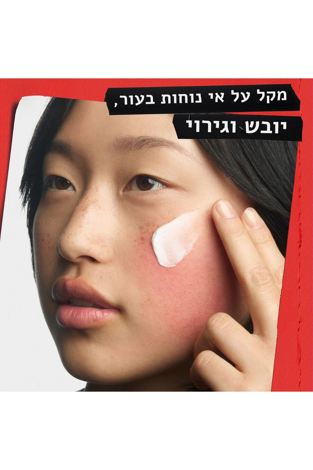 תמונה ממוזערת 2