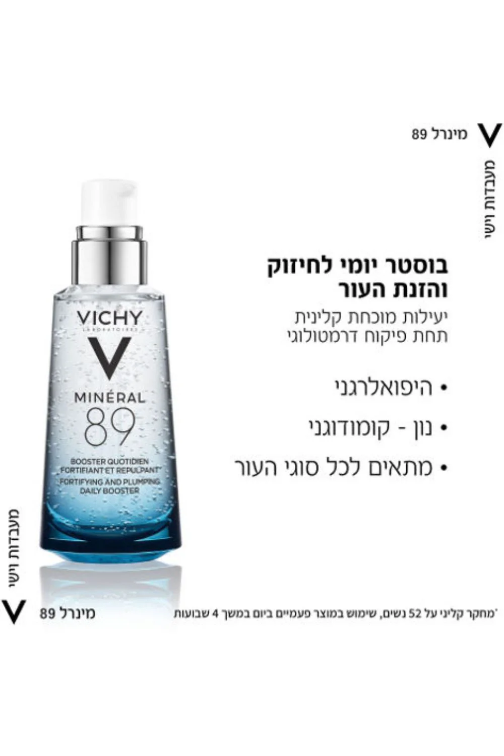 תמונה ממוזערת 4