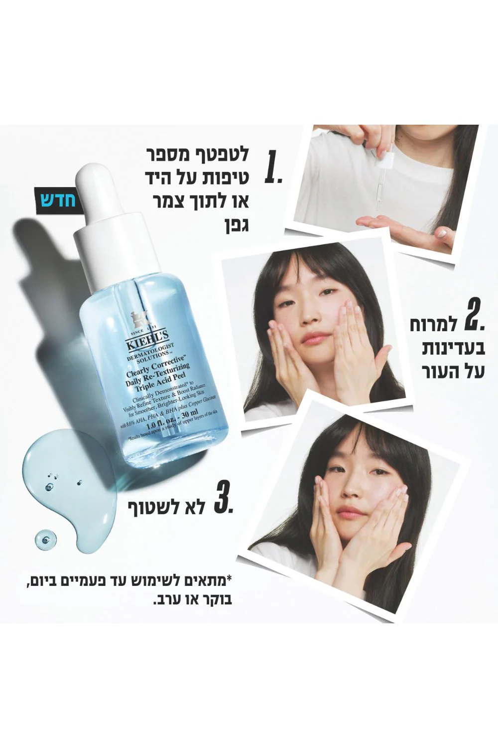 תמונה ממוזערת 5