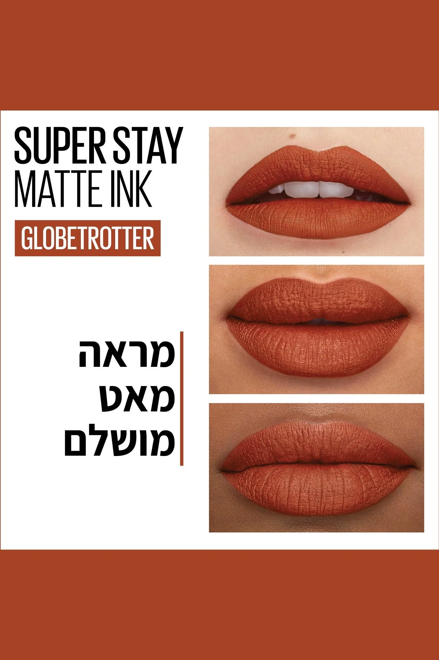 תמונה ממוזערת 53