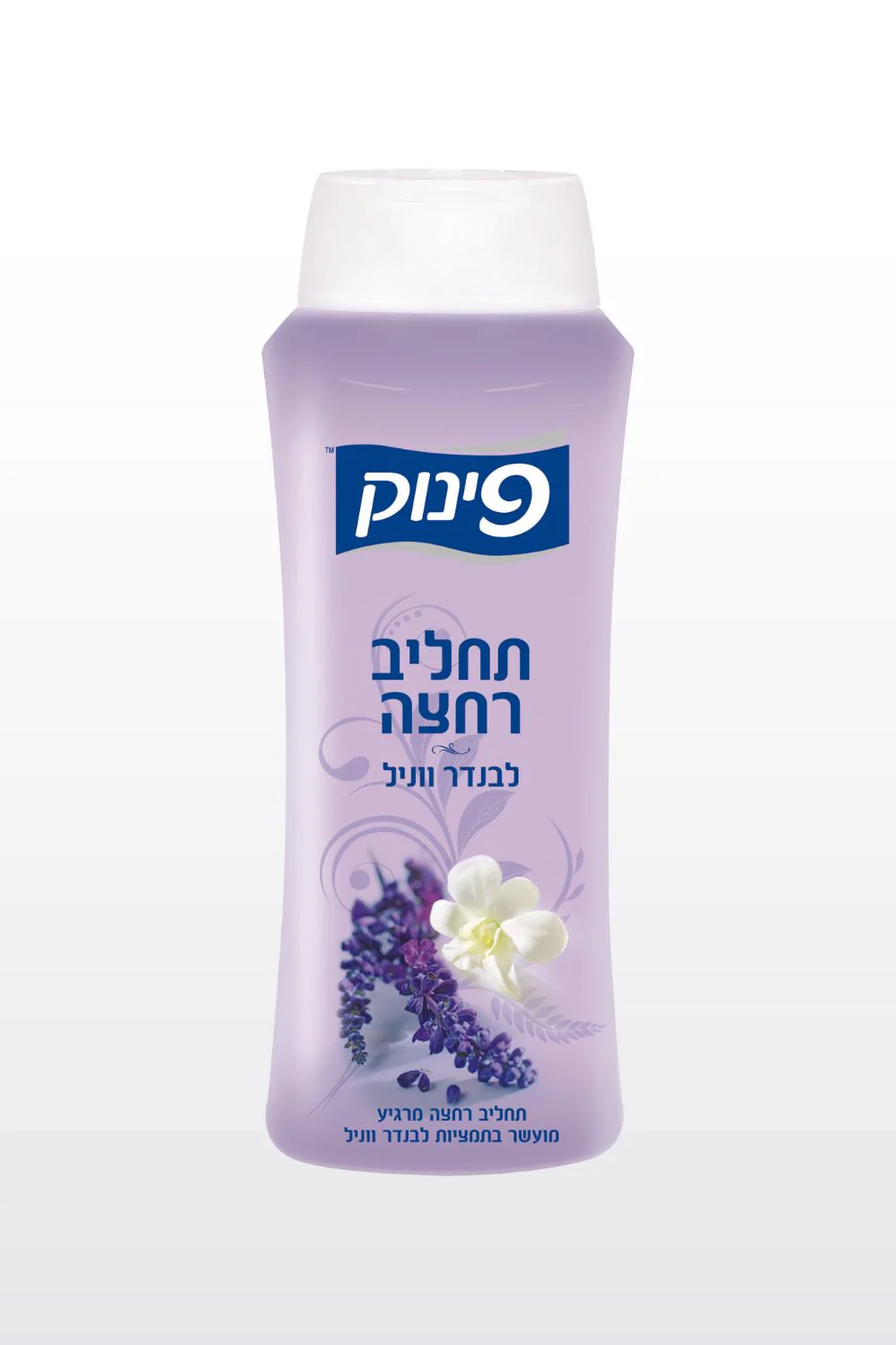 תמונת מוצר 1