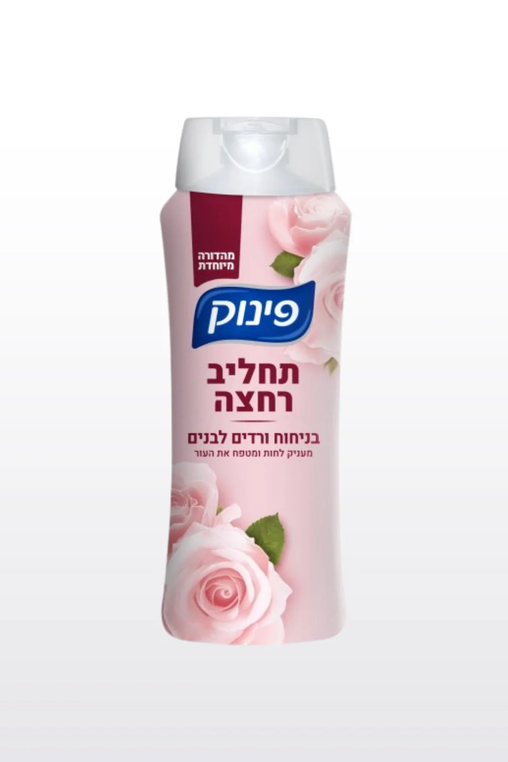תמונת מוצר 1