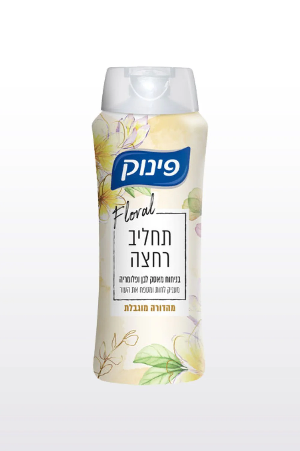 תמונת מוצר 1