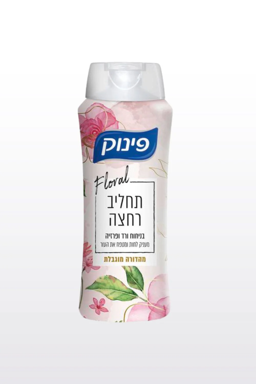 תמונת מוצר 1