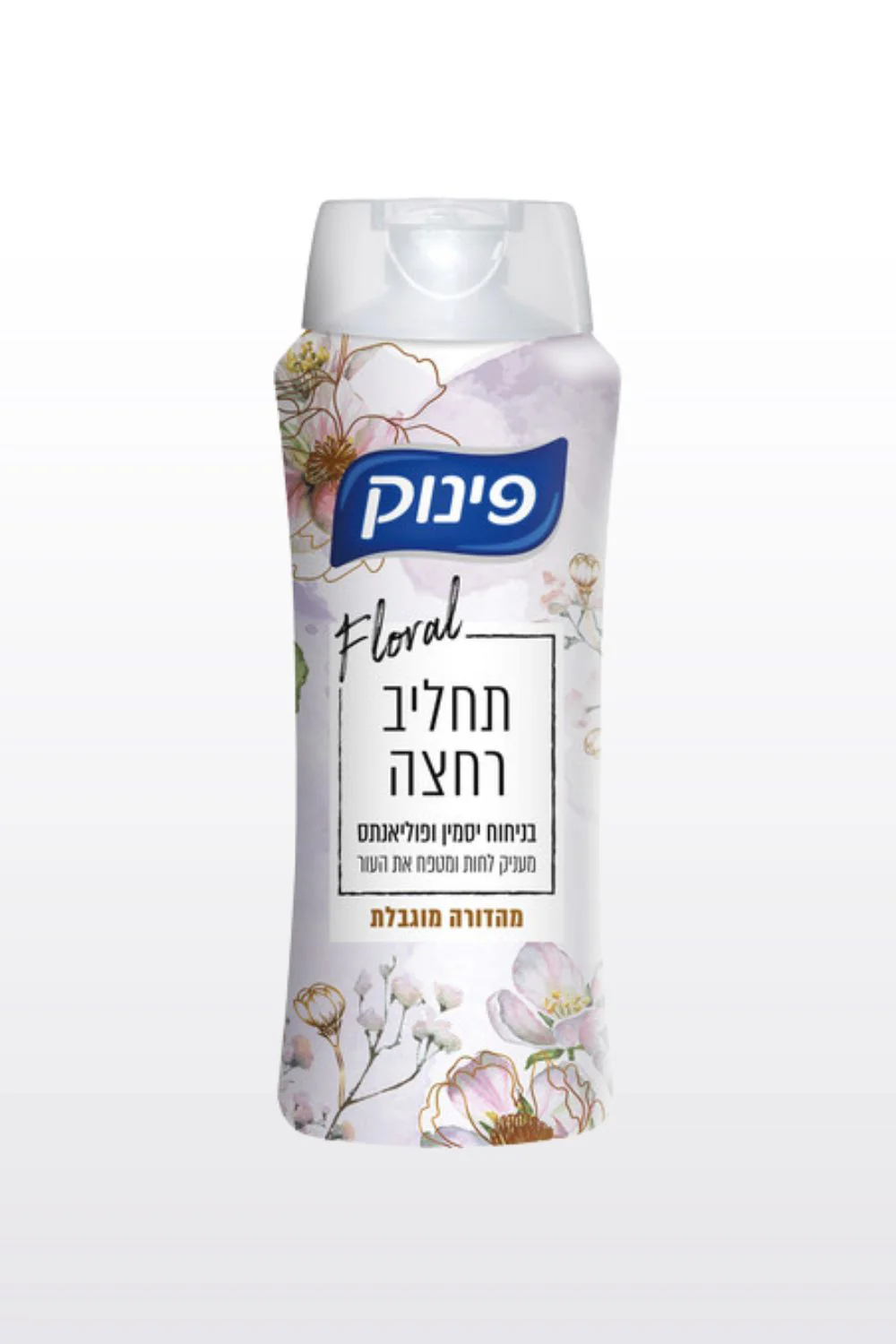 תמונת מוצר 1