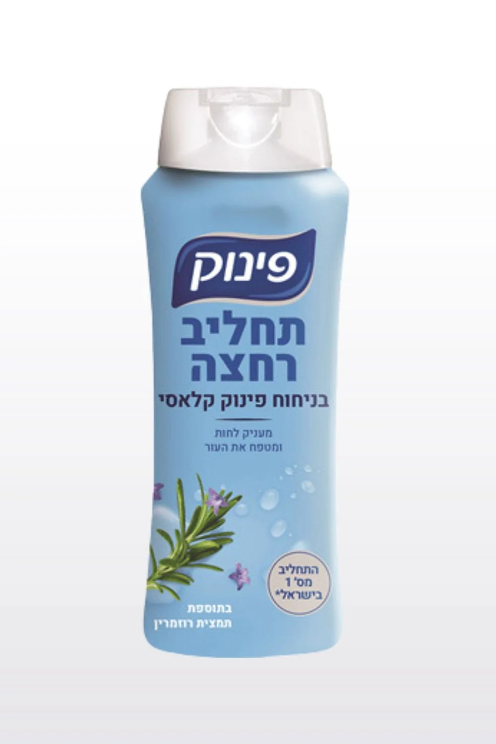 תמונת מוצר 1