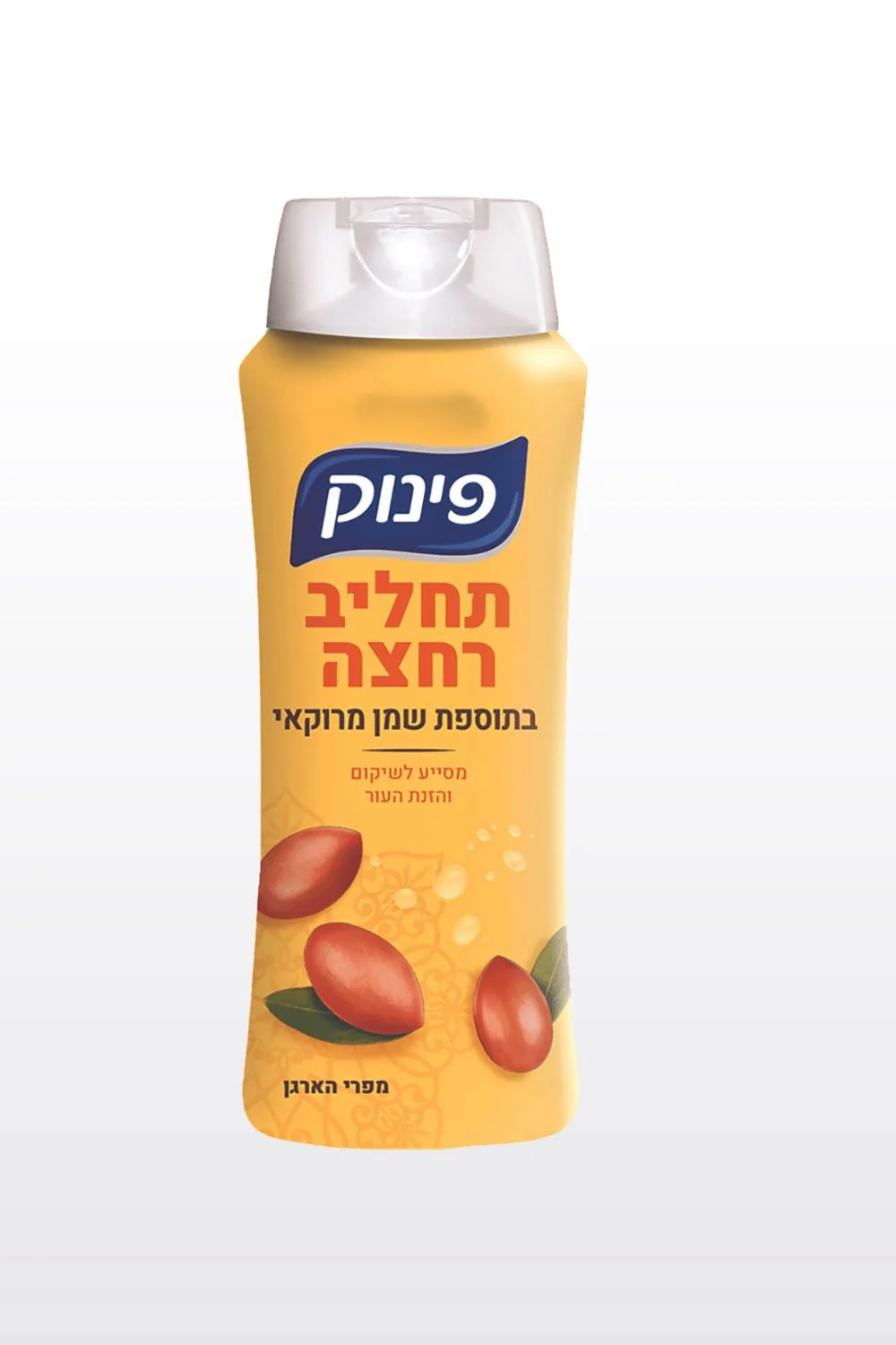 תמונת מוצר 1