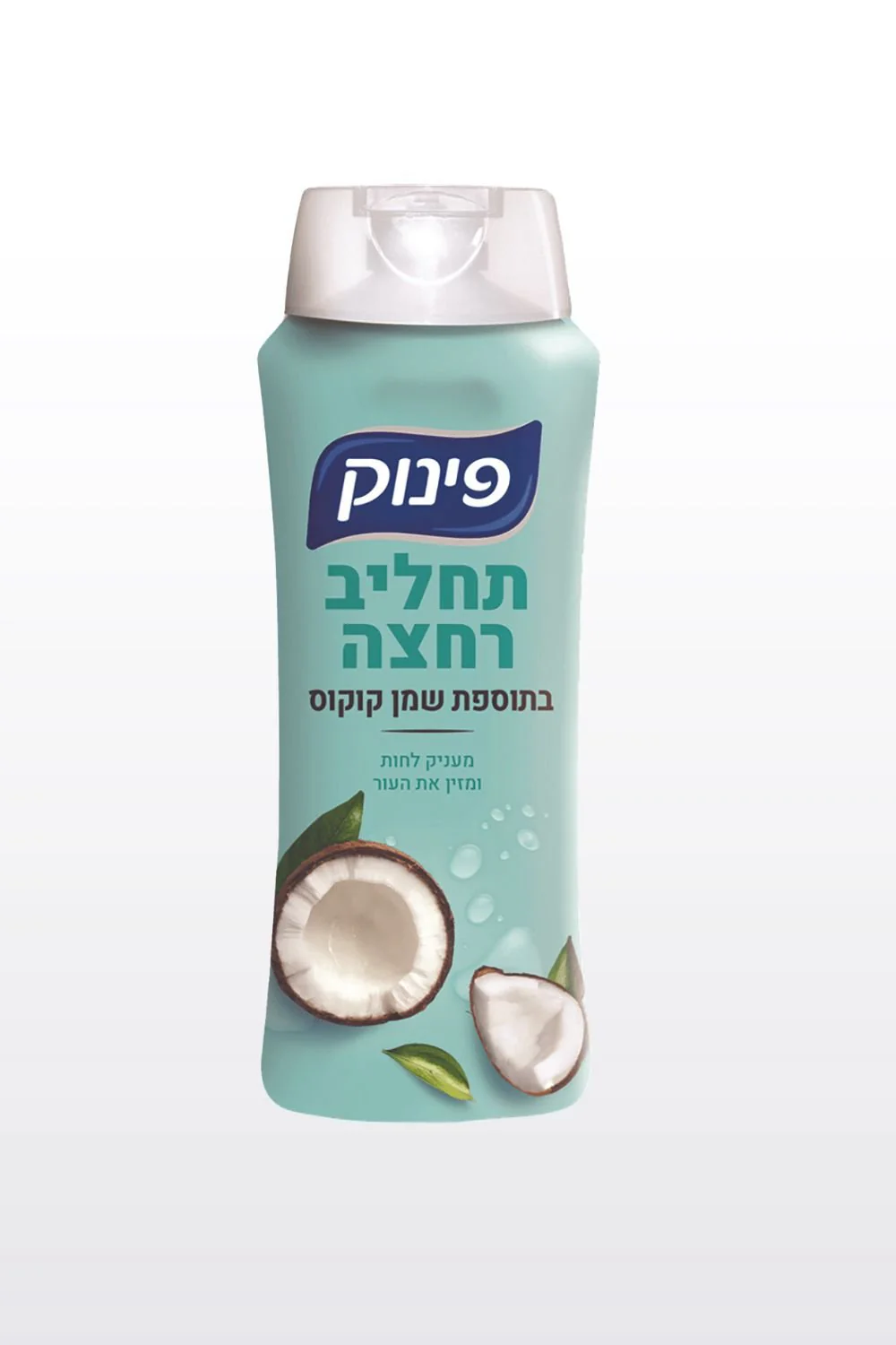 תמונת מוצר 1