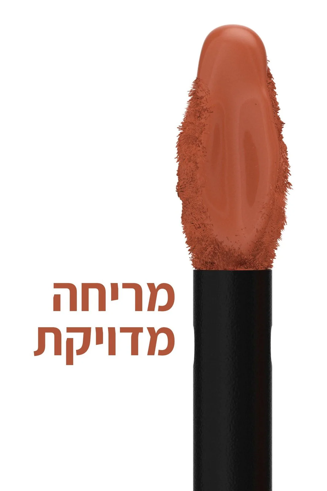 תמונה ממוזערת 76