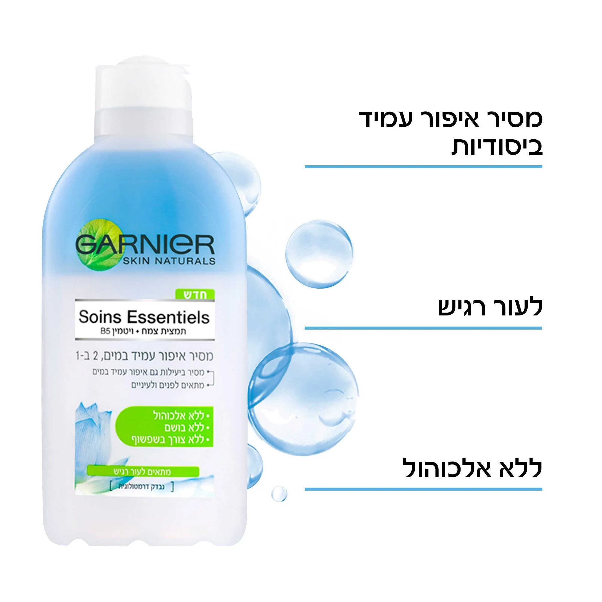 תמונה ממוזערת 3