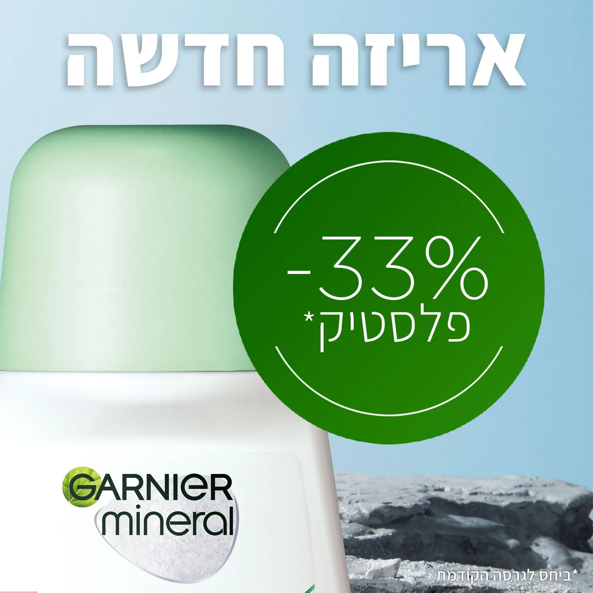 תמונה ממוזערת 7