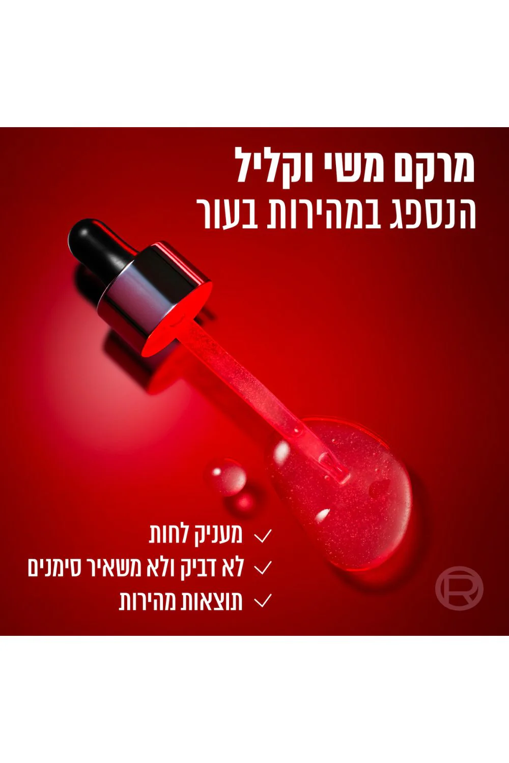 תמונה ממוזערת 3