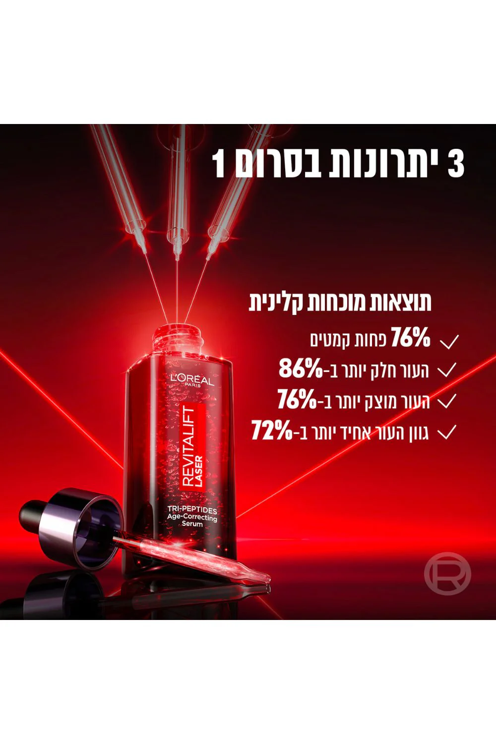 תמונה ממוזערת 4