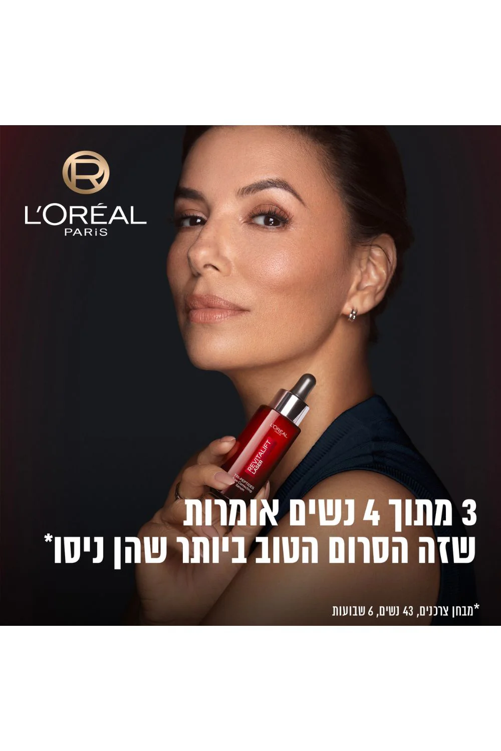 תמונה ממוזערת 7