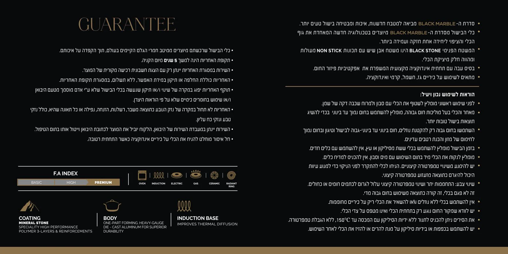 תמונה ממוזערת 2