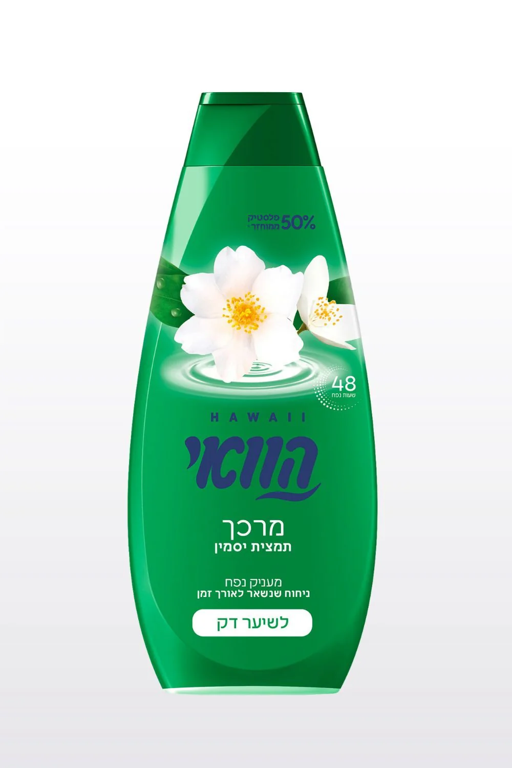 תמונת מוצר 1