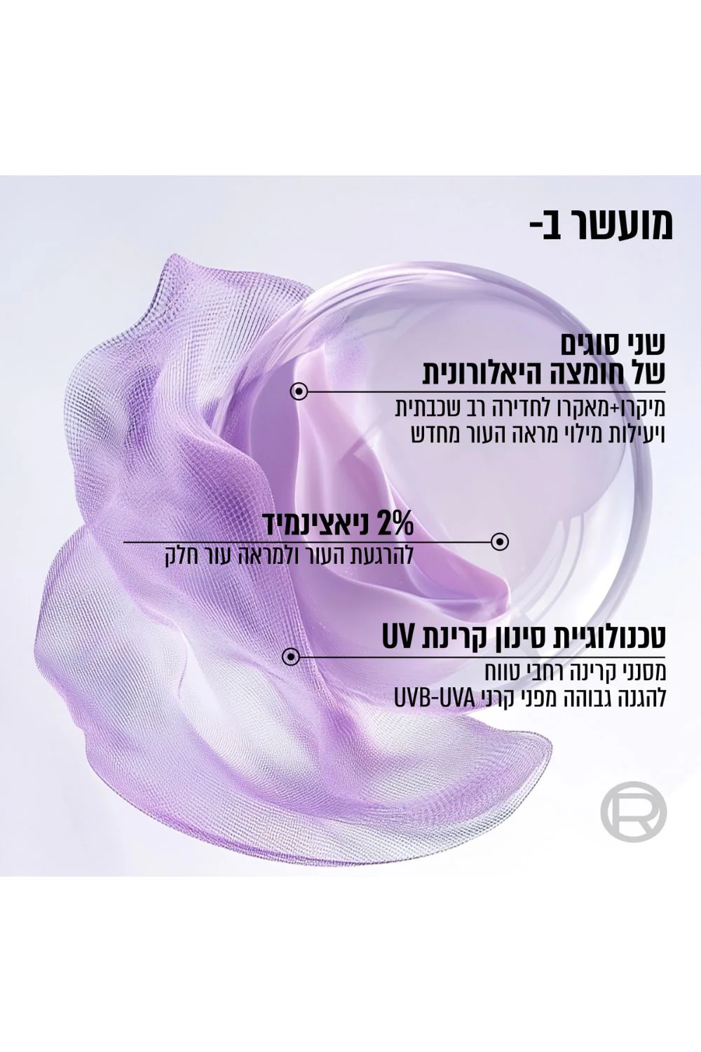 תמונה ממוזערת 2