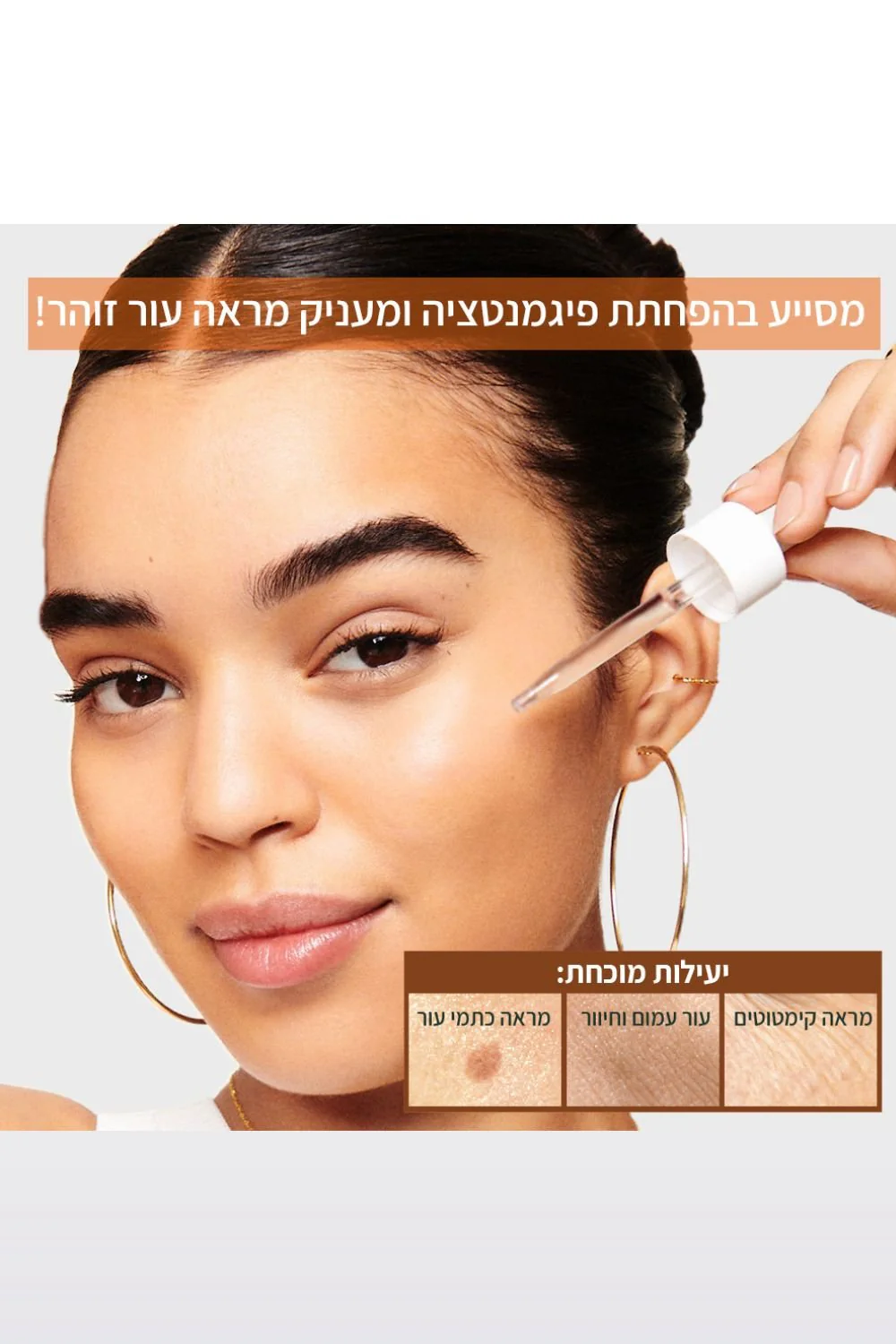 תמונה ממוזערת 3