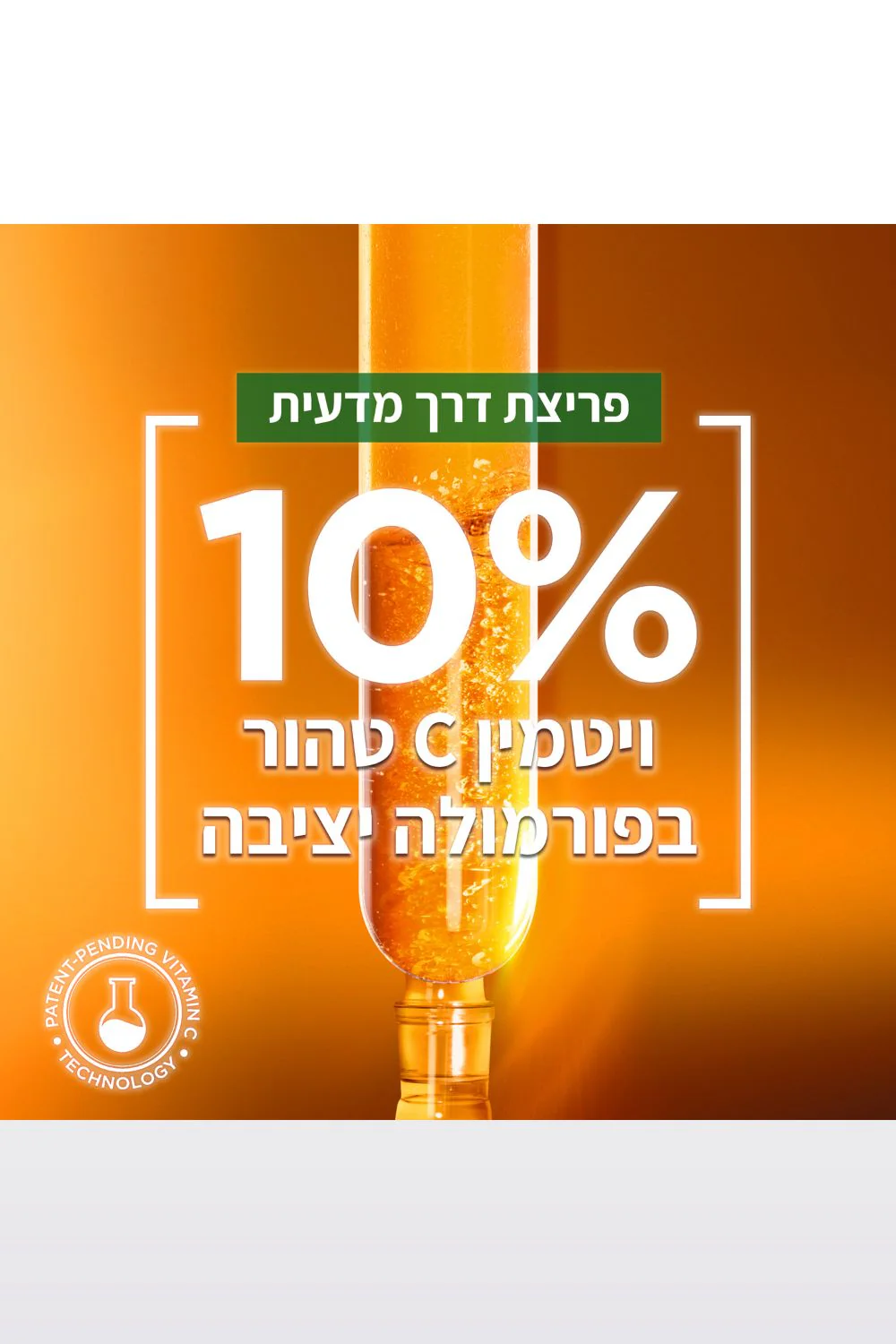 תמונה ממוזערת 6