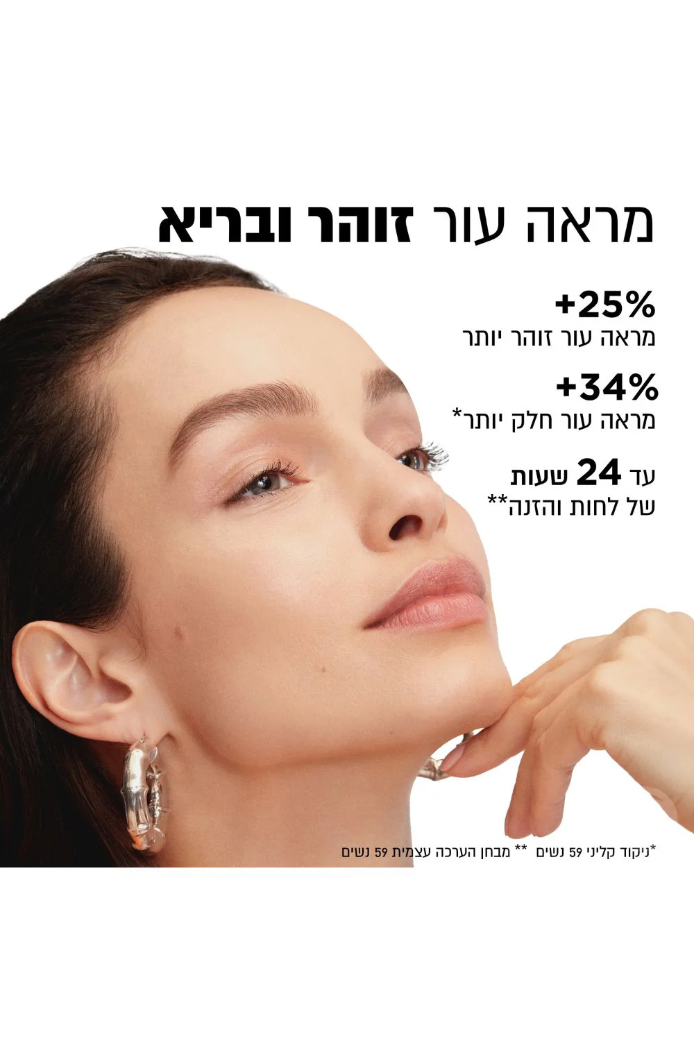 תמונה ממוזערת 6