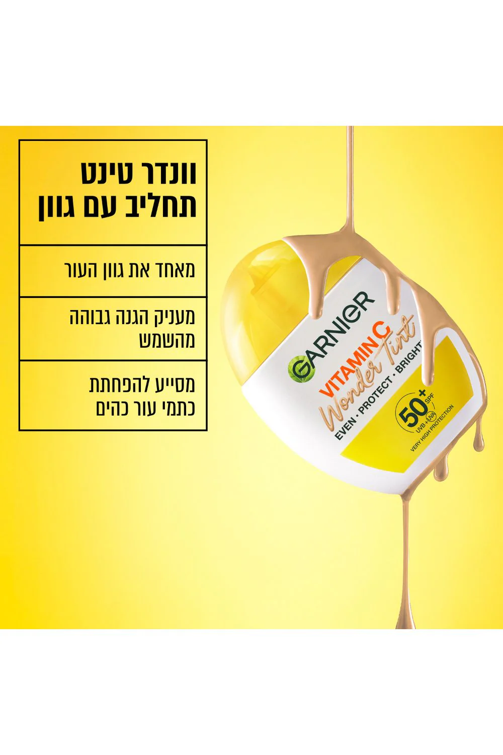 תמונה ממוזערת 2