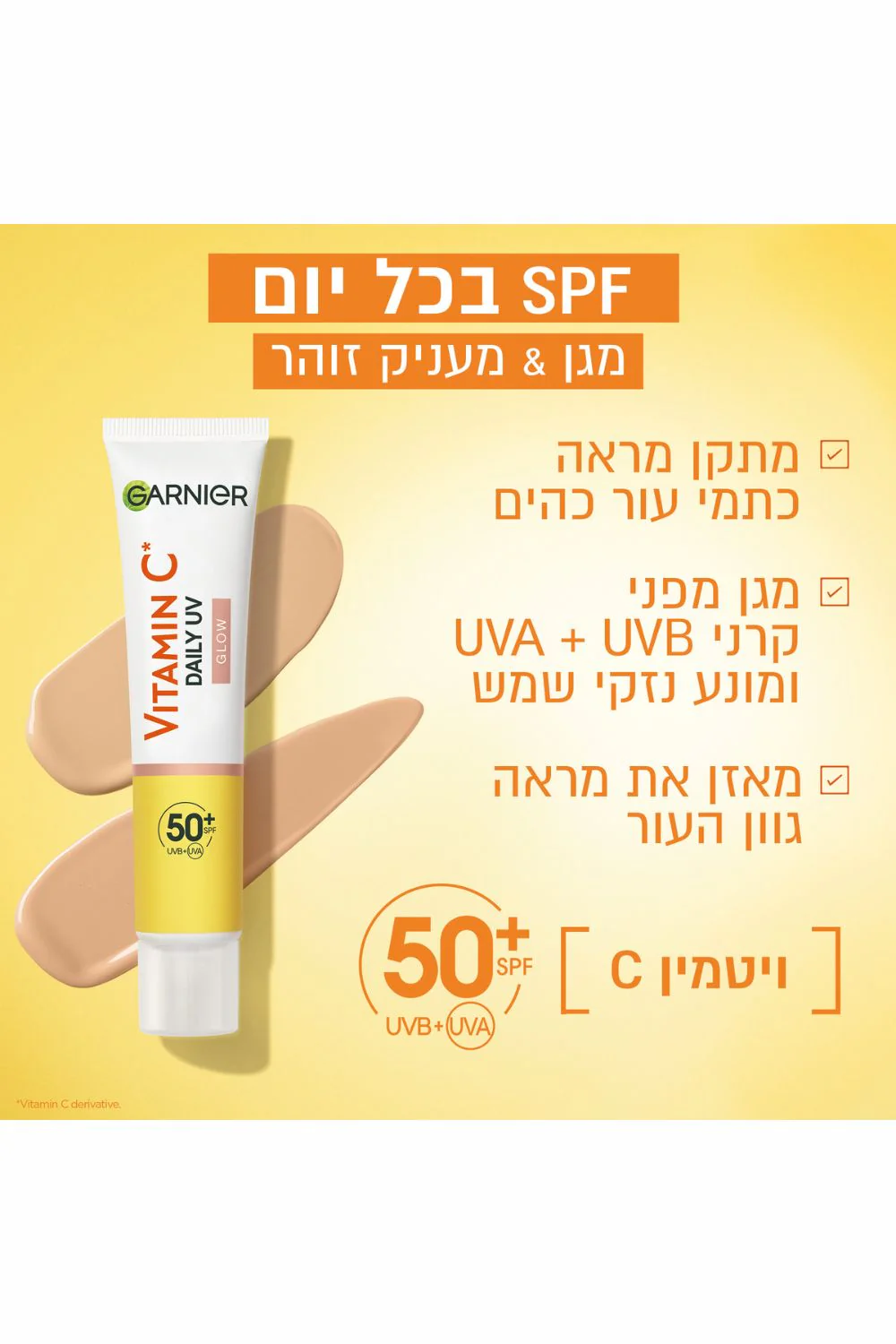 תמונה ממוזערת 2