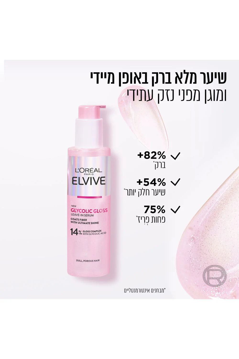 תמונה ממוזערת 2