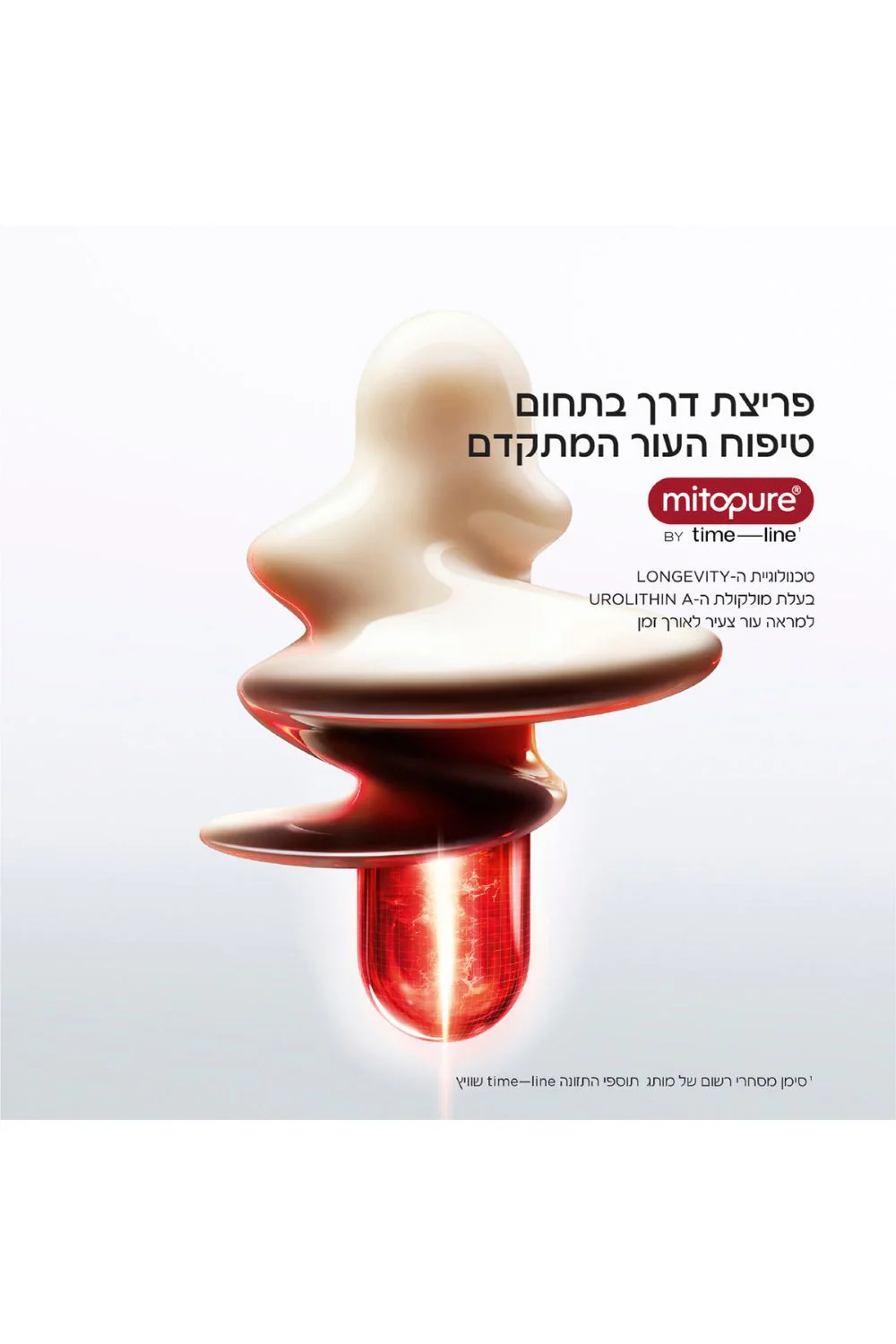 תמונה ממוזערת 5