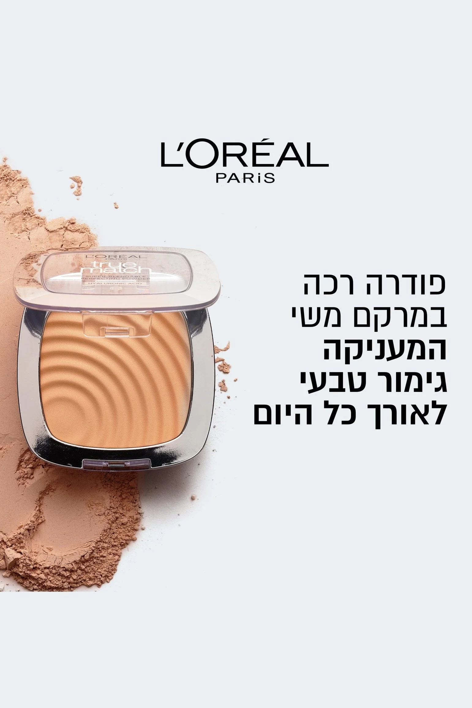 תמונה ממוזערת 5