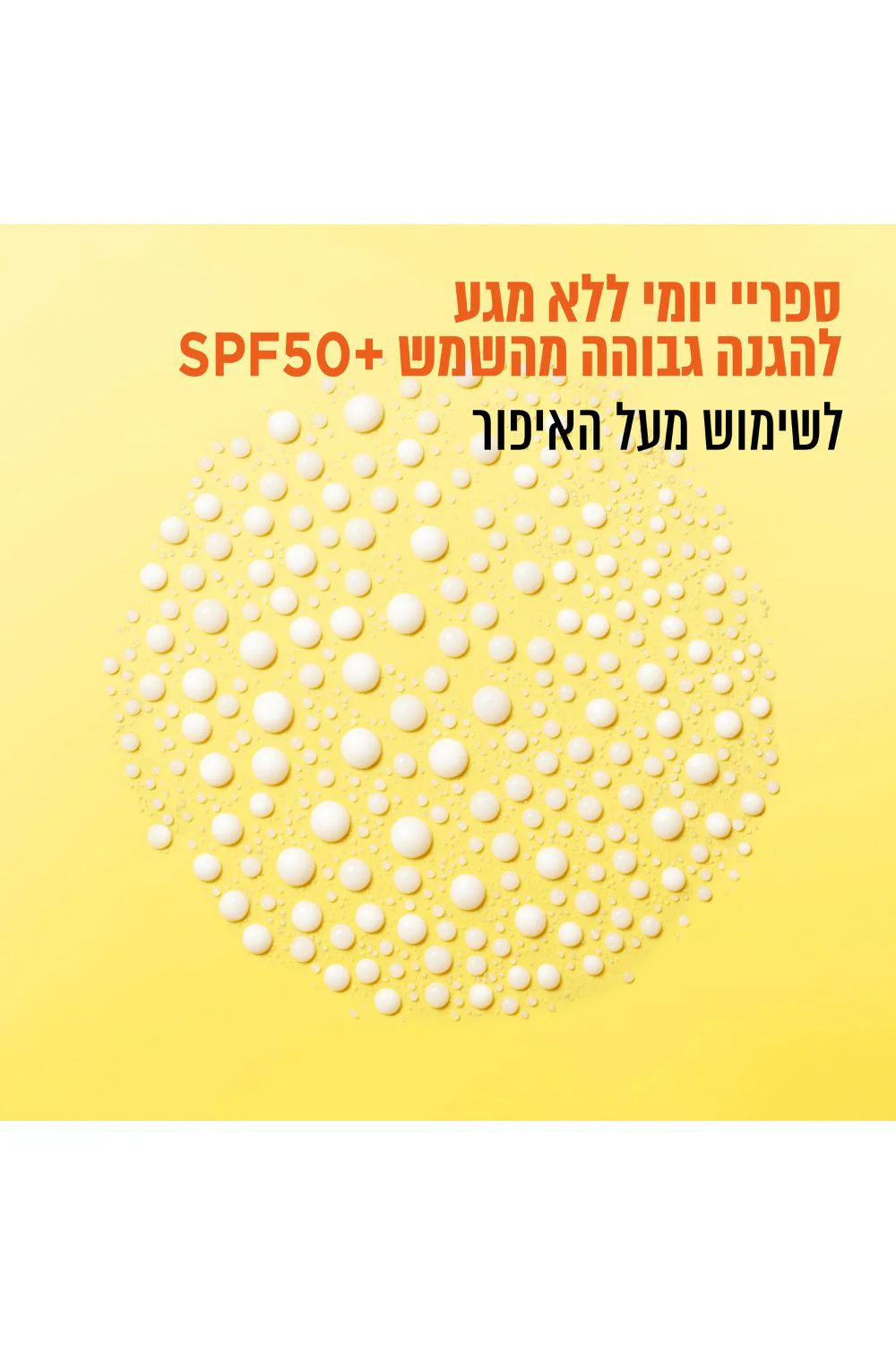 תמונה ממוזערת 2