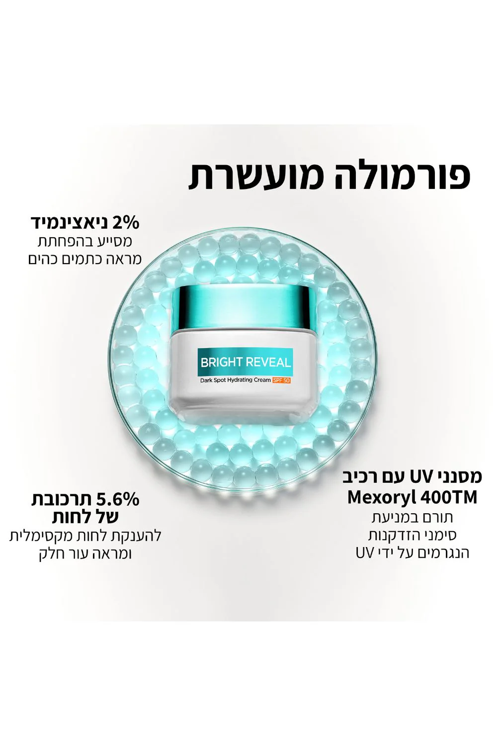 תמונה ממוזערת 2