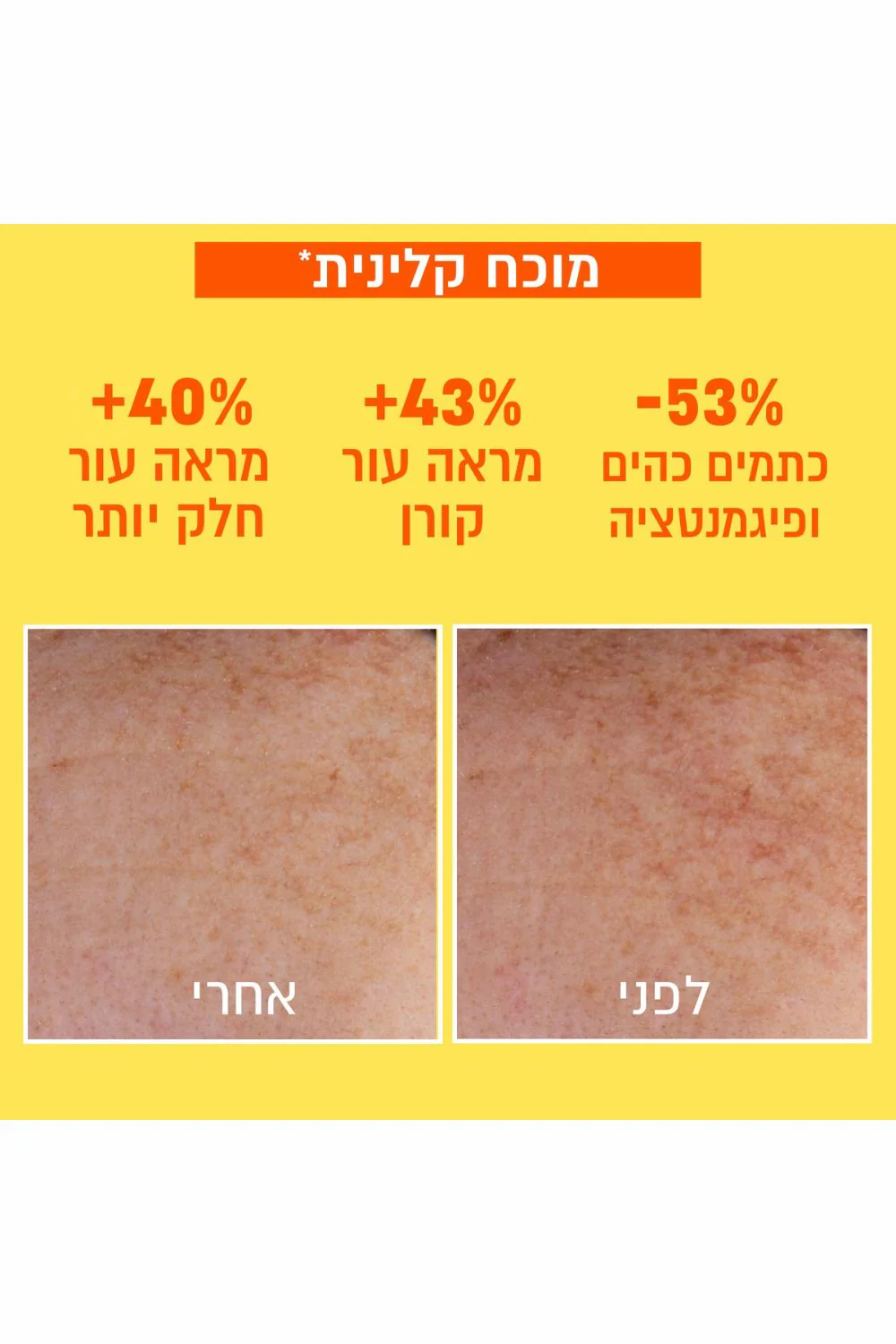 תמונה ממוזערת 2